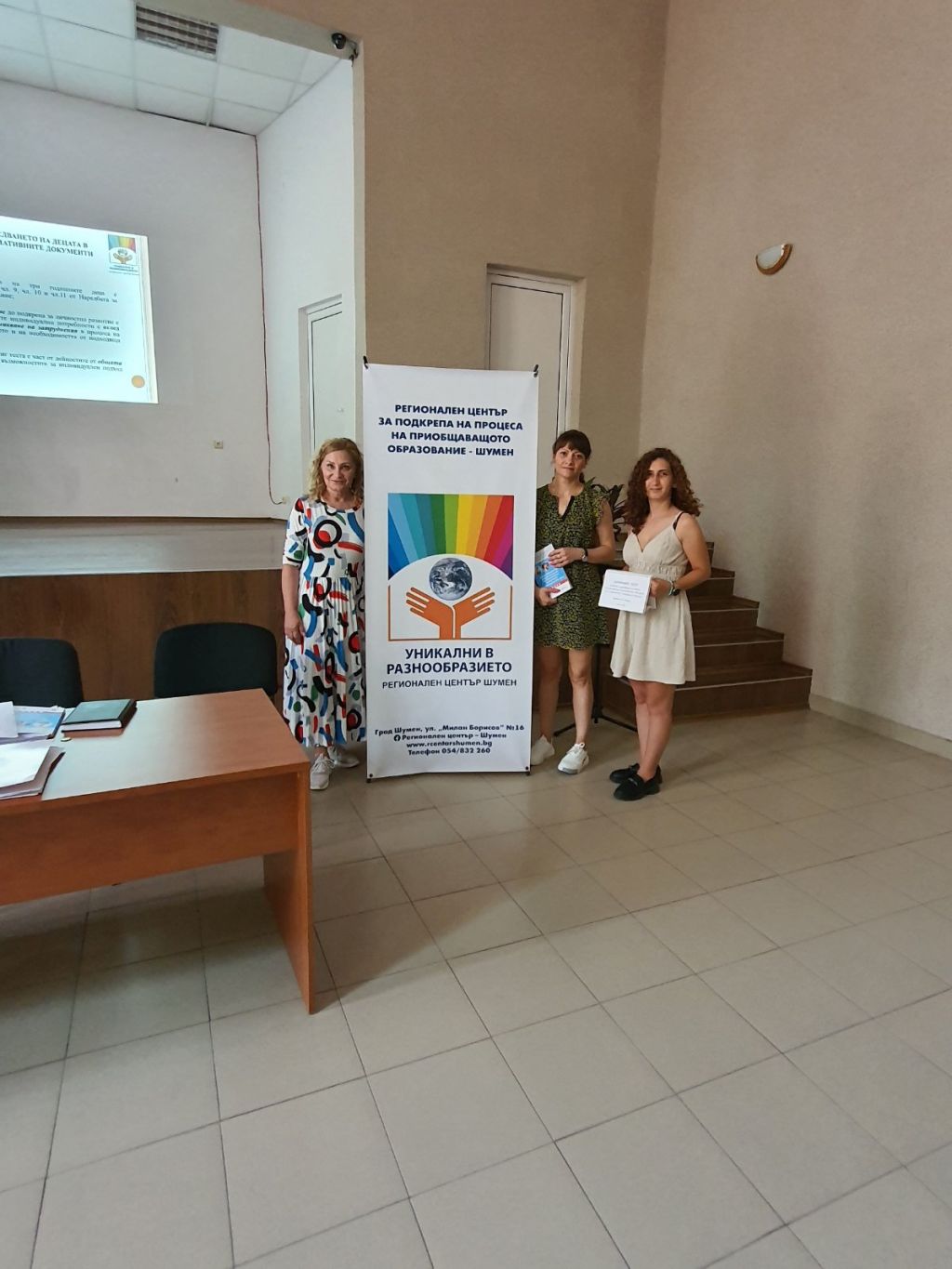 Информационен семинар на тема: „Ранна скринингова оценка и насоки за стимулиране развитието на тригодишните деца“ 5